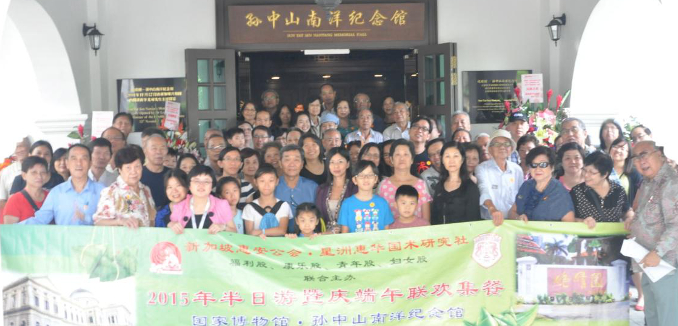 2015年半日游暨庆端午联欢集餐